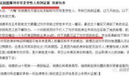 天涯爆料网最新消息,最新劲爆消息揭秘，真相即将揭晓！
